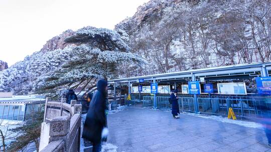 黄山冬季雪景延时视频素材模板下载