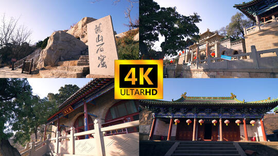 【4K】山西太原 龙山石窟高清在线视频素材下载