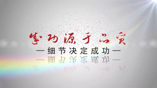 图片汇聚照片汇聚图片汇聚成logoAE视频素材教程下载