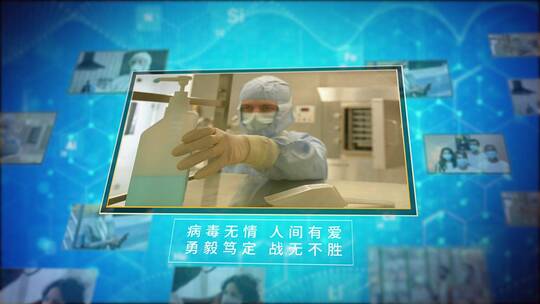 简洁大气疫情防疫图文宣传展示AE模板AE视频素材教程下载
