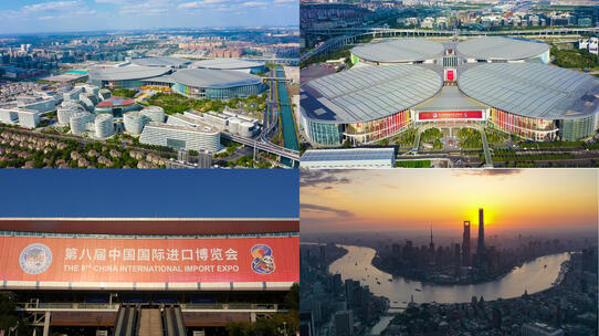 2025第八届进博会航拍高清在线视频素材下载