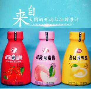 西安广告片拍摄制作《开运红饮品》案例