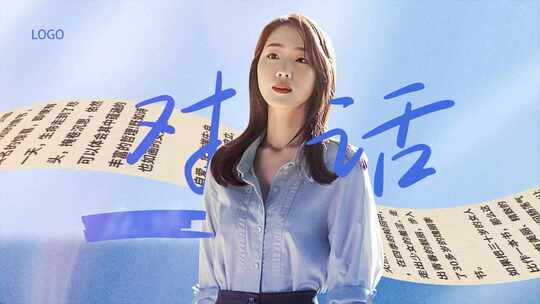 对话女性先锋文件夹