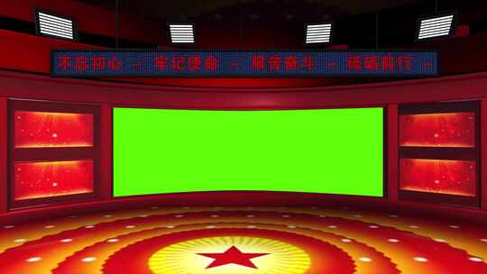 4K红色党建虚拟直播间新闻演播室动态背景视频素材模板下载