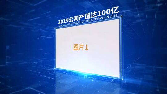 蓝色科技互联网图文展示片头宣传AE模板