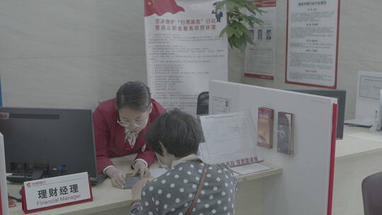 华夏银行办理业务员工办公视频素材模板下载