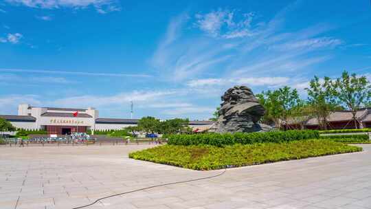 中国人民抗日战争纪念馆