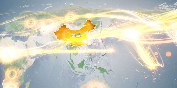 固原西吉县地图辐射到世界覆盖全球连线 9