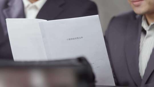 招标行贿受贿暗箱操作反腐贪污政治犯罪