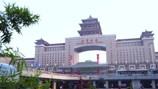 北京西客站火车站高铁站