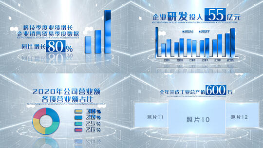 白色数据图表文字蓝色