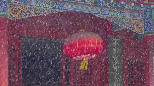 古建筑前飘雪下的红灯笼南阳卧龙岗