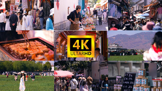 【4K】喜洲古镇人文宣传片 喜洲古镇合集高清在线视频素材下载