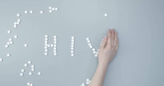 白色药片拼写的艾滋病毒