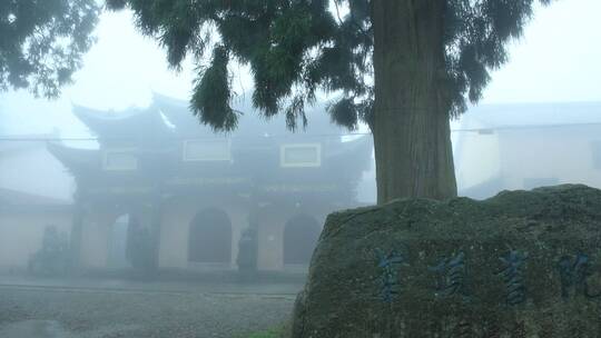 浙江天台山华顶寺雾景视频素材