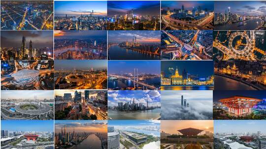 上海航拍金融延时建筑夜景东方明珠外滩高清在线视频素材下载