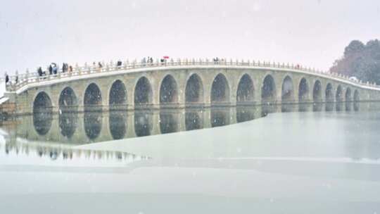 冬季大雪纷飞的北京颐和园十七孔桥