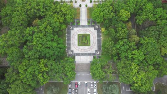 重庆北碚西南大学共青团花园景观航拍视频素材模板下载