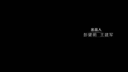 电影片头开场演员表 folderAE视频素材教程下载