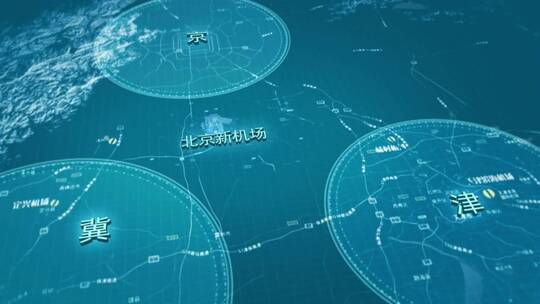 北京大兴国际机场地图视频素材模板下载