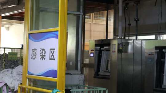 洗涤厂工人工作