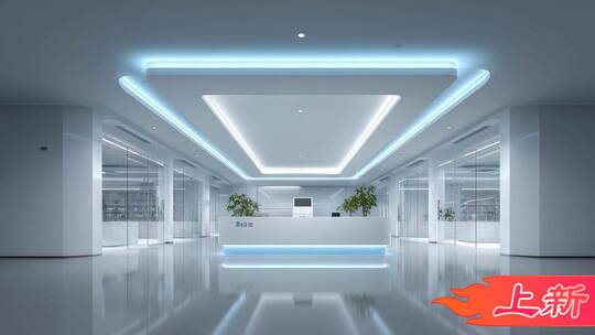 现代简约前台会客厅设计