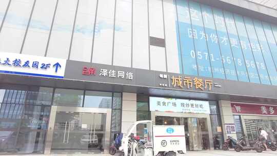 商业大楼门店商铺运镜空镜头视频素材模板下载