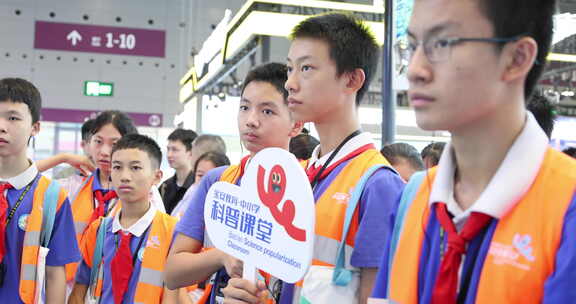 2024年 深圳 第26届 高交会 学生 交流