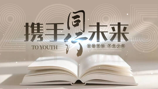 大气文字标题篇章AE模板高清AE视频素材下载