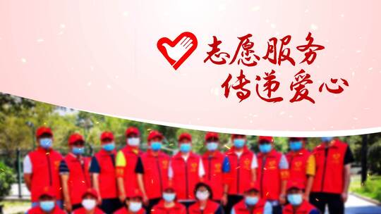 红色国际志愿者图文（国际志愿者日）AE视频素材教程下载