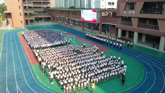 福苑小学升旗仪式后拉