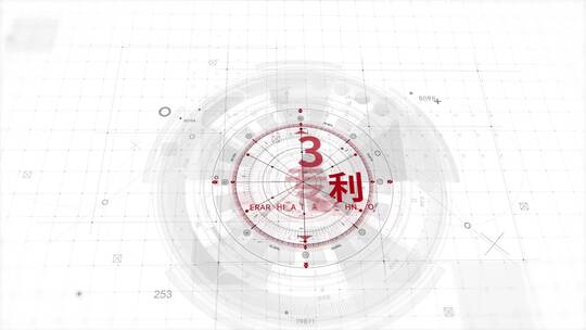 简洁科技分类组织架构展示AE模板