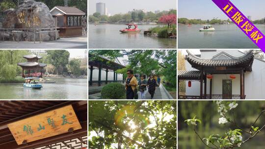 北京海淀区紫竹院公园人文风景视频素材模板下载