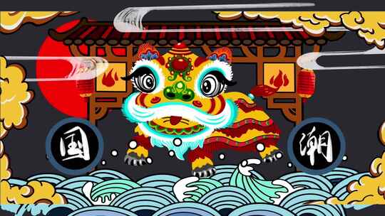 国潮风卡通舞狮元素画面