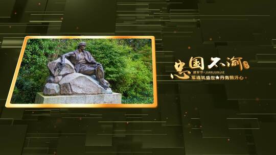 八一建军节节日图文宣传AE模板AE视频素材教程下载