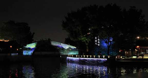 江南水乡河道沿河古建灯光夜景 苏州枫桥