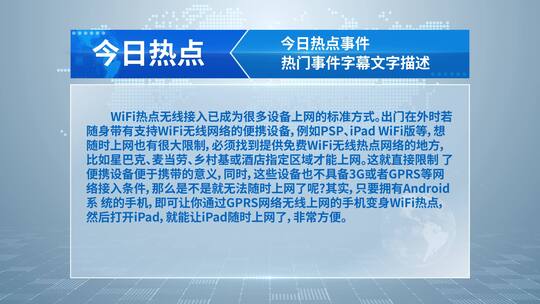 4K四种配色新闻字幕框字幕条AE模板AE视频素材教程下载