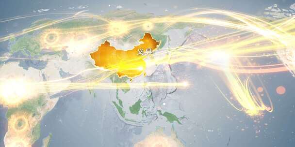 锦州义县地图辐射到世界覆盖全球 7