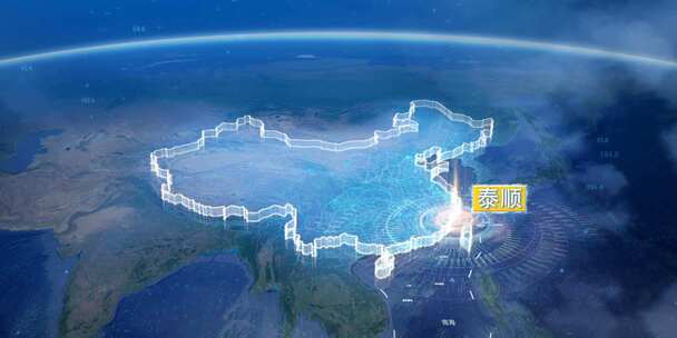 地球俯冲定位地图辐射温州泰顺县