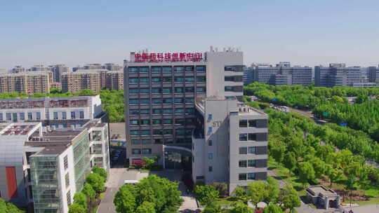 上海中医药大学 浦东校区 中医药大学