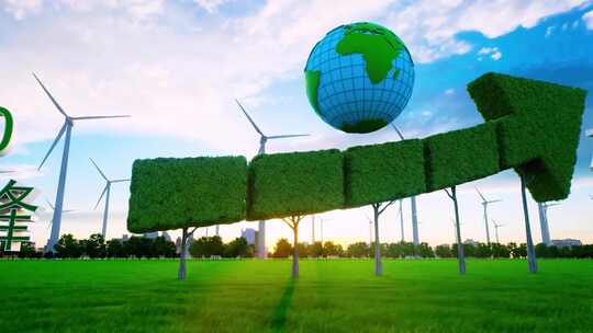 新能源 低碳环保