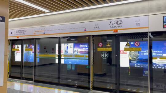济南轨道交通2号线地铁站内设计，地铁运行