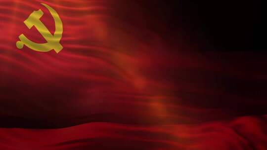 飘扬的中国共产党党旗