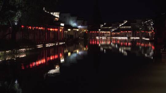 浙江湖州南浔古镇百间楼江南水乡夜景