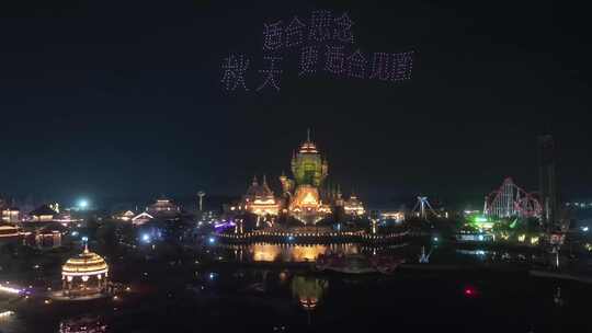 淮安西游乐园夜景