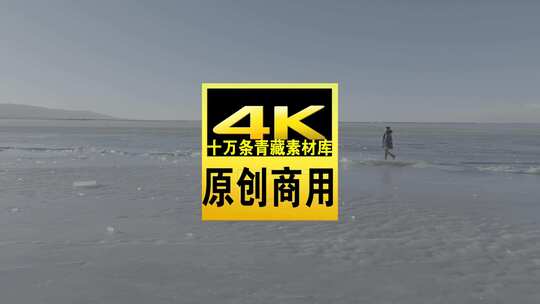 青海海南青海湖冬季冰面航拍视频高清在线视频素材下载