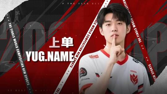 红黑5人物介绍游戏战队队伍体育运动比赛