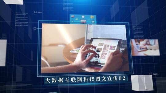 科技三维企业宣传片AE模板AE视频素材教程下载
