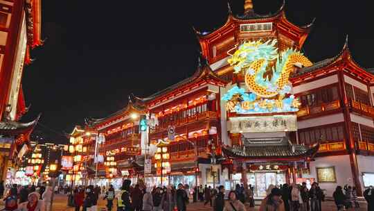 上海豫园城隍庙晏海阁龙年2024年灯会