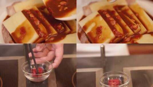 【镜头合集】腐乳酱料制作扣肉料汁 (1)高清在线视频素材下载